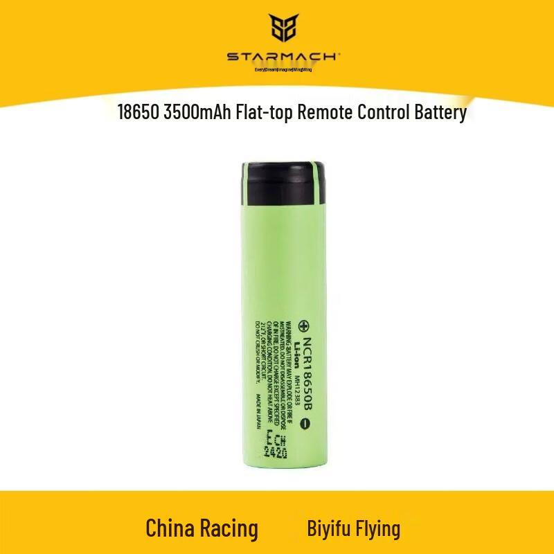 18650 3500mAh Flat Top Li-ion Battery for Drones (CN Version)