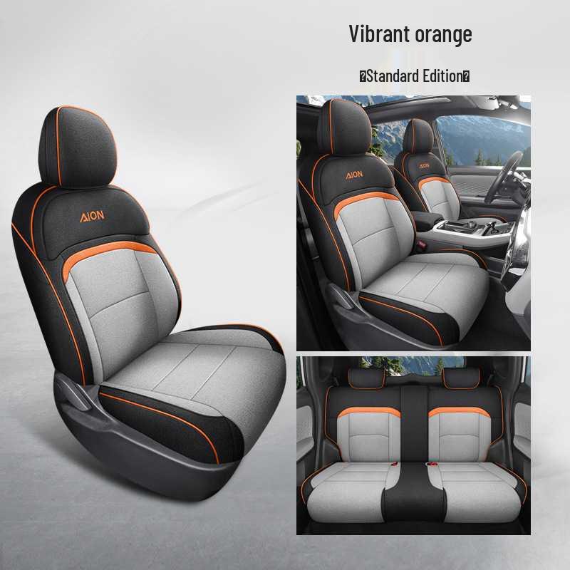 AION Y PLUS 2025 Linen Car Seat Cushion Cover Note: Model Year