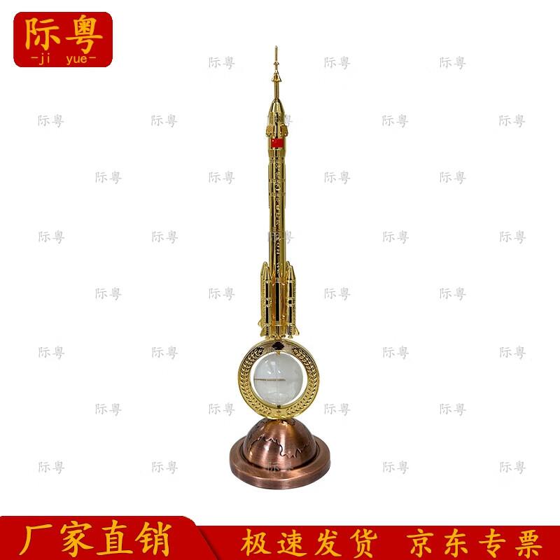 Long March 2F Rocket Model