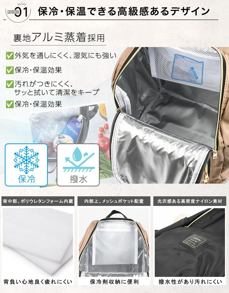 Lelotte Large Capacity Insulated Backpack for Shopping and Camping Women's Water-Repellent (Orange)