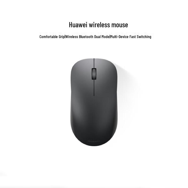 

HUAWEI Dual-Mode Wireless Ergonomic Mouse
