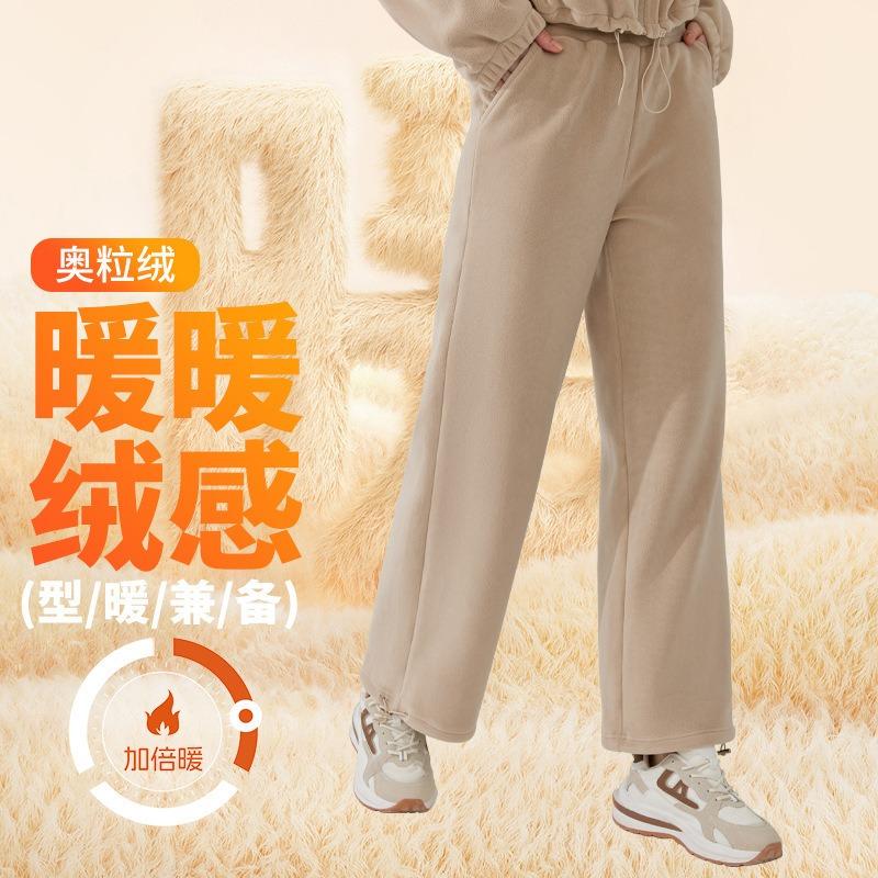 Calças esportivas femininas de inverno acolchoadas, grossas, de pernas largas e retas