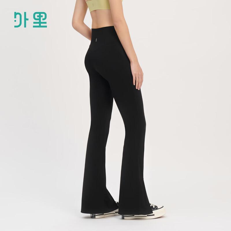 Women's High-Waist Split Hem Flared Yoga Pants
