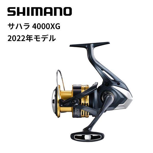 Used Shimano spinning reel 22 Sahara 4000XG