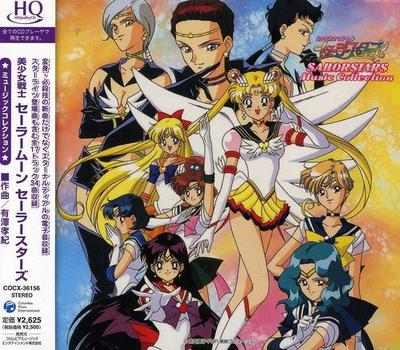 Sailor Moon Sailor Stars Hudební sbírka