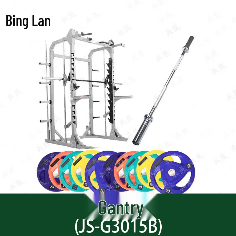 

Binglan Commercial Multi-Functional Smith Machine Power Rack