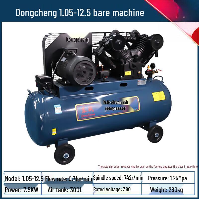 Dongcheng Belt-Driven Air Compressor CN Plug (adapter Included)