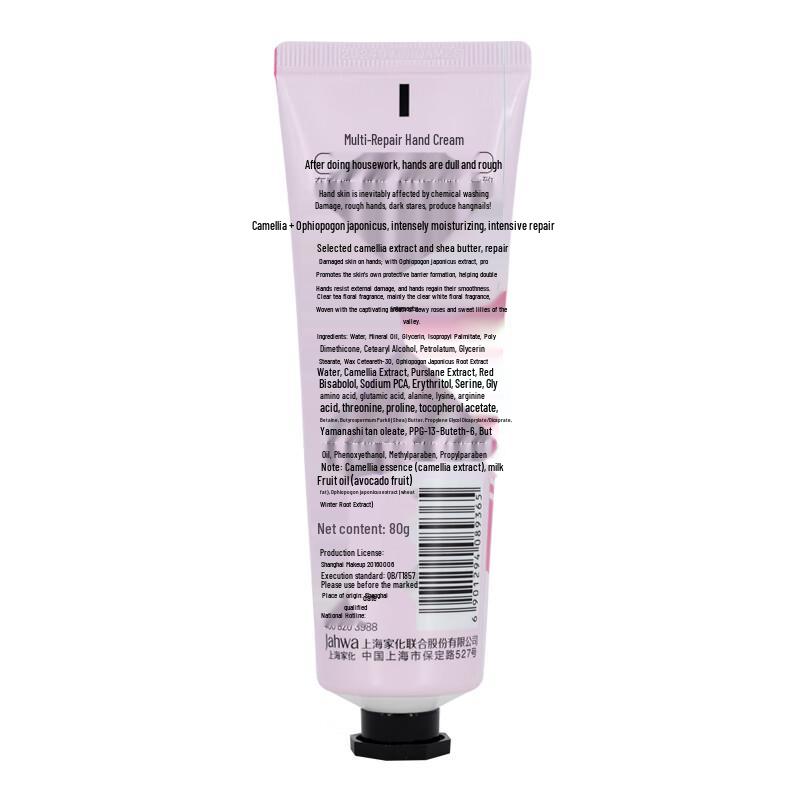 MAXAM Multi-Effect Hand Cream Combo Pack