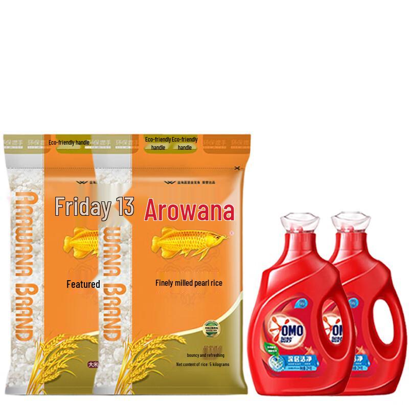 Arowana Laundry Detergent & Pearl Rice Bundle