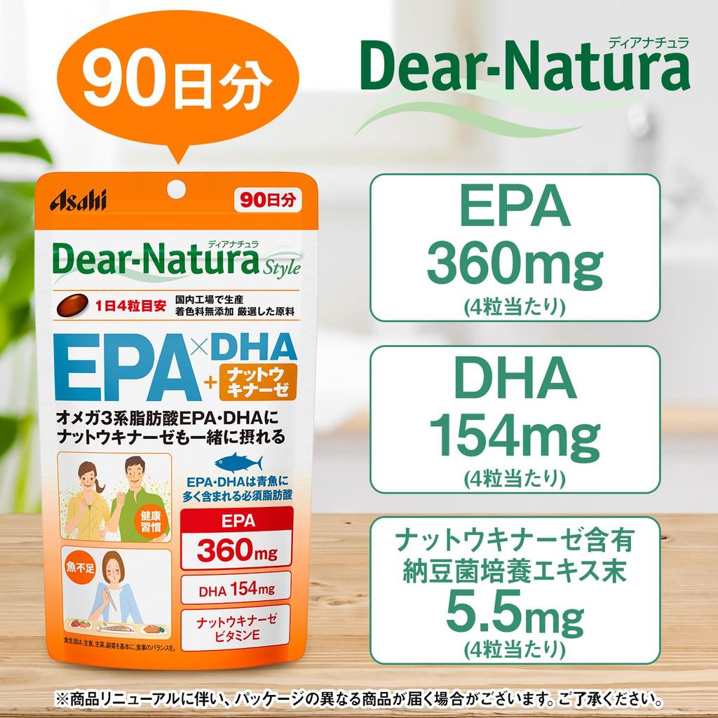 Dear-Natura EPA x DHA + Nattokinase 360 Capsules (90 Days) - Essential Fatty Acids with Vitamin E, Made in Japan