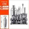 Utensílios de bar – Shakers para bares