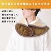 HatsumeiLabox Binchotan Charcoal Room Earmuff Scarf (Brown)