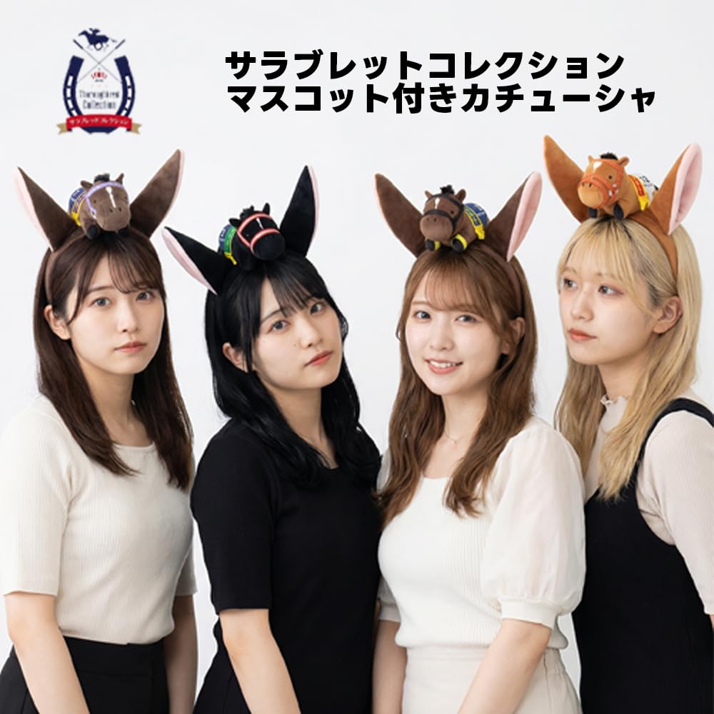 Thoroughbred Collection Mascot Headband 4 Goods Character Approx. 22cm (Kitasan Black)