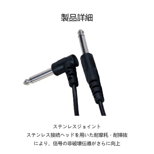 Guitar Shielded 3m Guitar Cable with SL-Type Plug, Bass Shield, Break-Resistant Instrument Cable for Bass, Keyboard, Amplifier, and Drums, Black