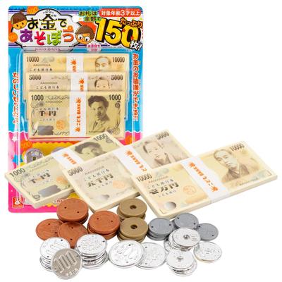 Onda Play with Money