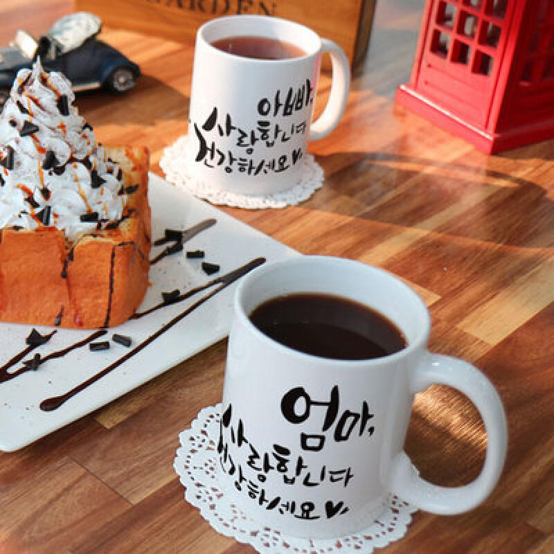 tk293-Design Mug 2p-I love you mom and dad