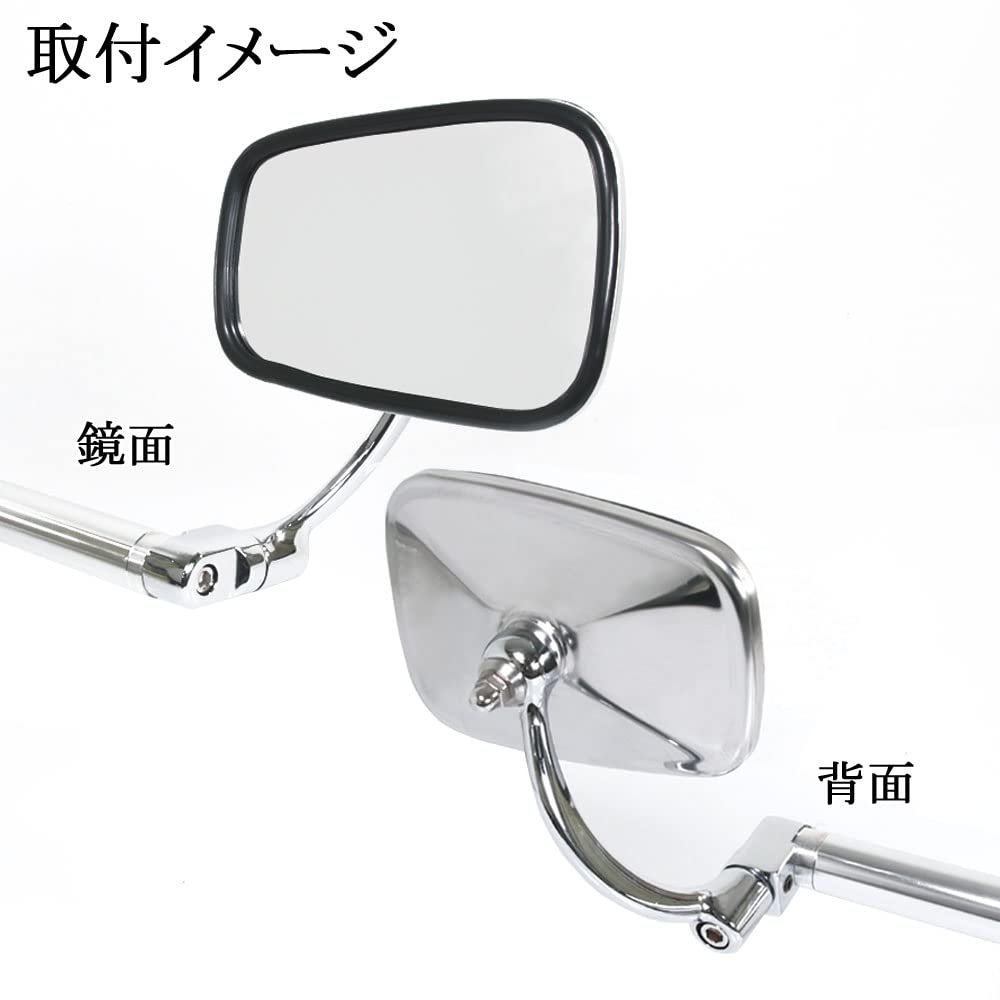 Universal Square Bar End Round Plated Set of Left and Right Mirrors, Mirrors, Silver,