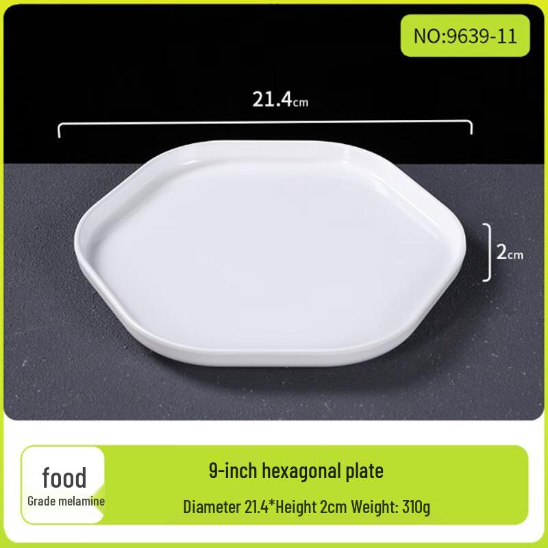 Jiubing Melamine White Dinner Plates 9 inch