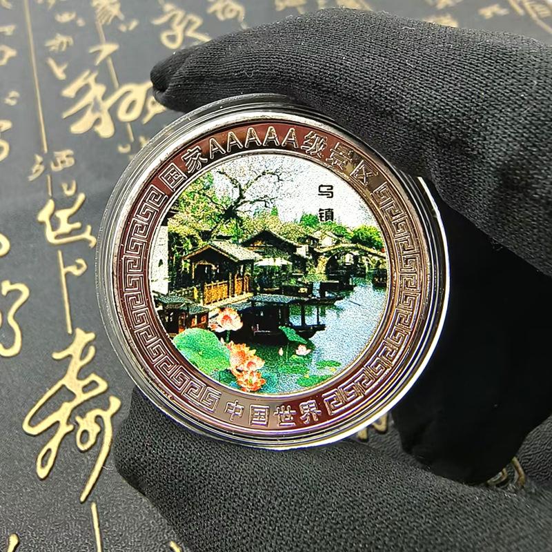 Souvenirs from Tourist Attractions, Pingyao Ancient City, Yellow Crane Tower Tourist Currency, Commemorative Medals for Collecting Tourist Attractions
