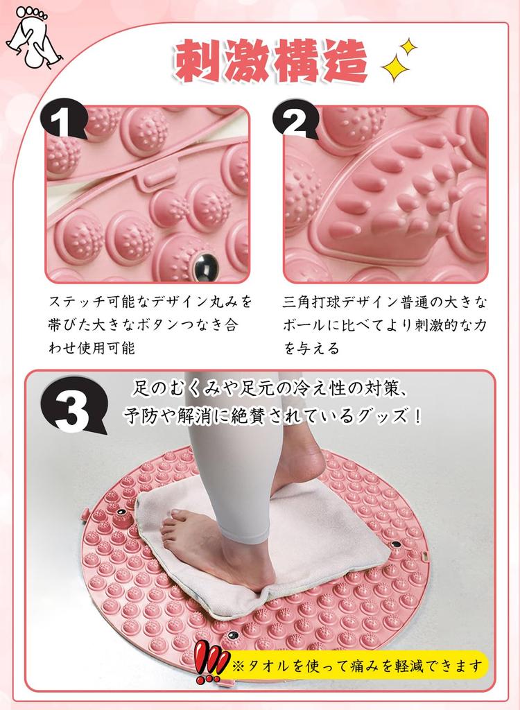 Recommended by Judo Foot Acupressure Shiatsu Acupressure Pad for Foot Home Fatigue Foot Round Therapists Mat, Board, Diet, Massage, Walking, Jogging,