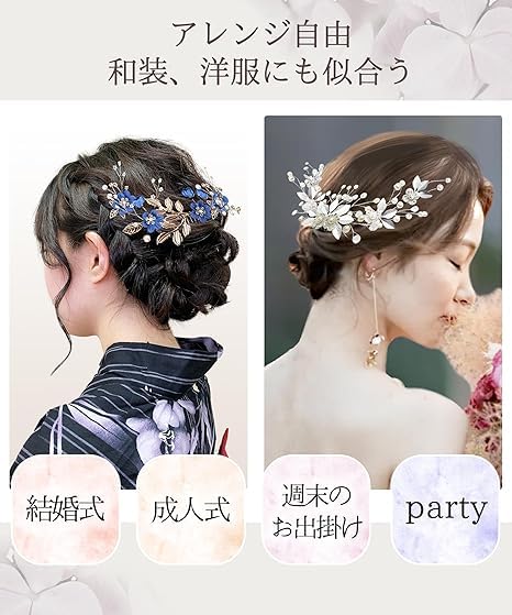 Baramoly Hair Ornament Set with Pearls and Perfect for and Special Perfect for Entrance and Other Formal Elegant and Royal Perfect As a 4-Piece