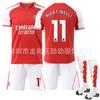 2526 Nein. 11 Martinelli Arsenal Heimtrikot