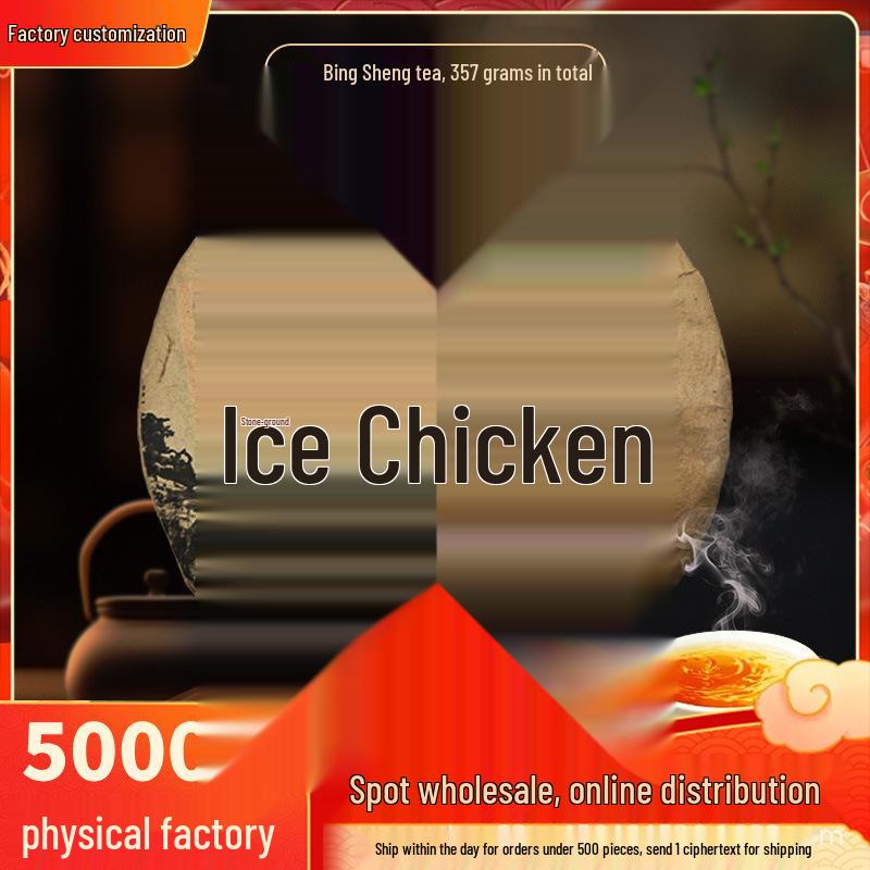 2006 Lincang Bingdao Raw Sheng Pu er Tea Cake, 357g