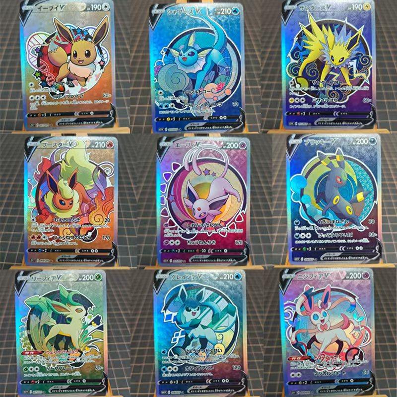 Pokemon Eeveelution ACG DIY Self Control Collect Signature Trading Flash Card Anime Cartoon Gift