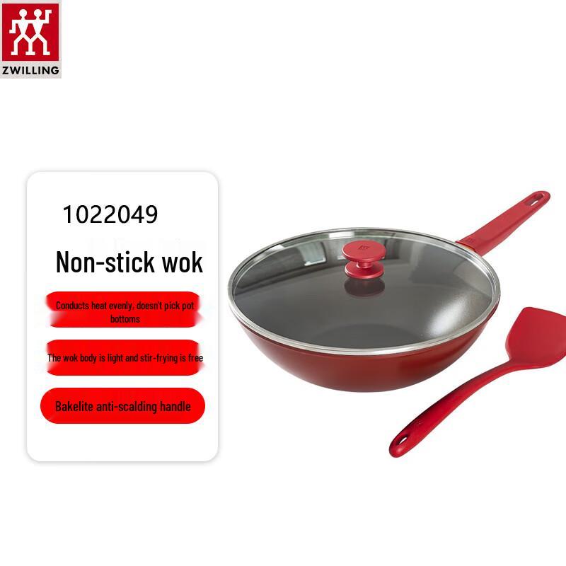Zwilling Style Non-Stick Wok