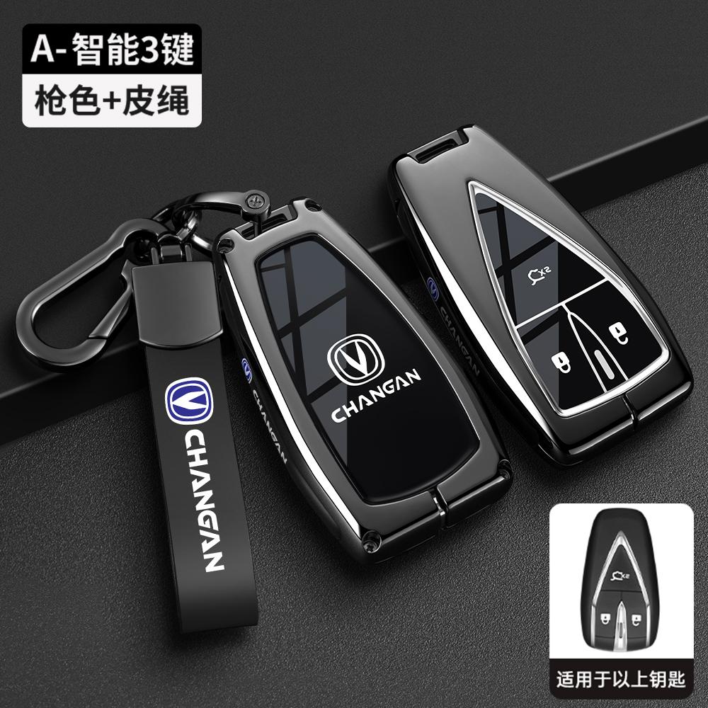 Interior Mouldings Car Remote Key Case Cover Protect Shell Bag For Changan CS35PLUS CS55PLUS CS75 PLUS Eado UNI-T UNI K 2019 202