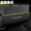 XIKER Toyota Noah 80 Series 90 Series Exclusive PU Leather Car Kick Guard, Scratch,