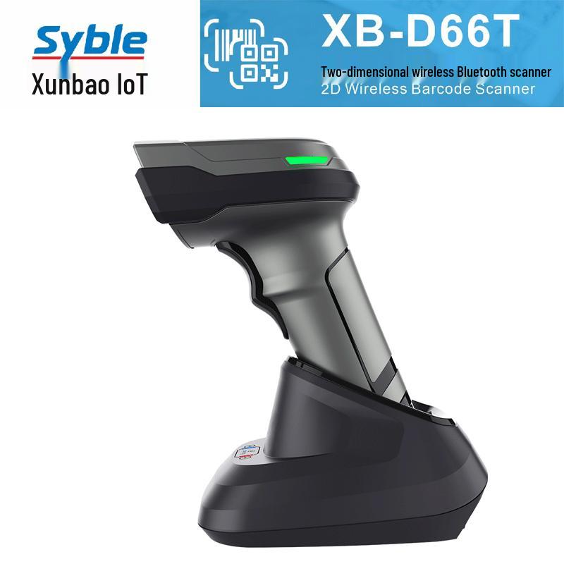 SYBLE XB-D66T Wireless 1D/2D Barcode Scanner with Charging Cradle