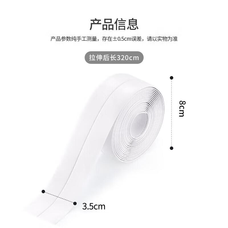 MAXCOOK Waterproof & Mildew-Proof Sealing Tape