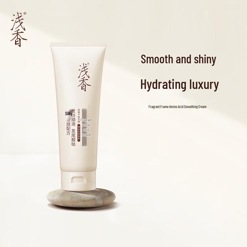 Qianxiang Kaya Amino Acid Smoothing Hair Conditioner & Mask