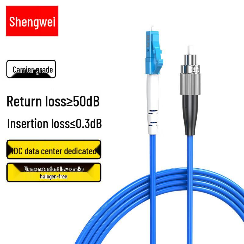 

Shengwei LC-FC Single-Mode Simplex Armored Fiber Optic Patch Cable