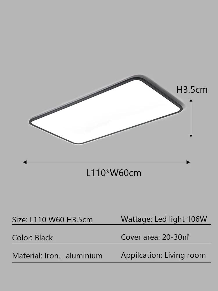 Living room ceiling light ultra-thin rectangular LED ceiling light Nordic bedroom home decoration indoor lighting fixtures