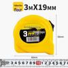 5m Durable ABS & Steel Tape Measure - Metric/Imperial, Wear & Drop Resistant