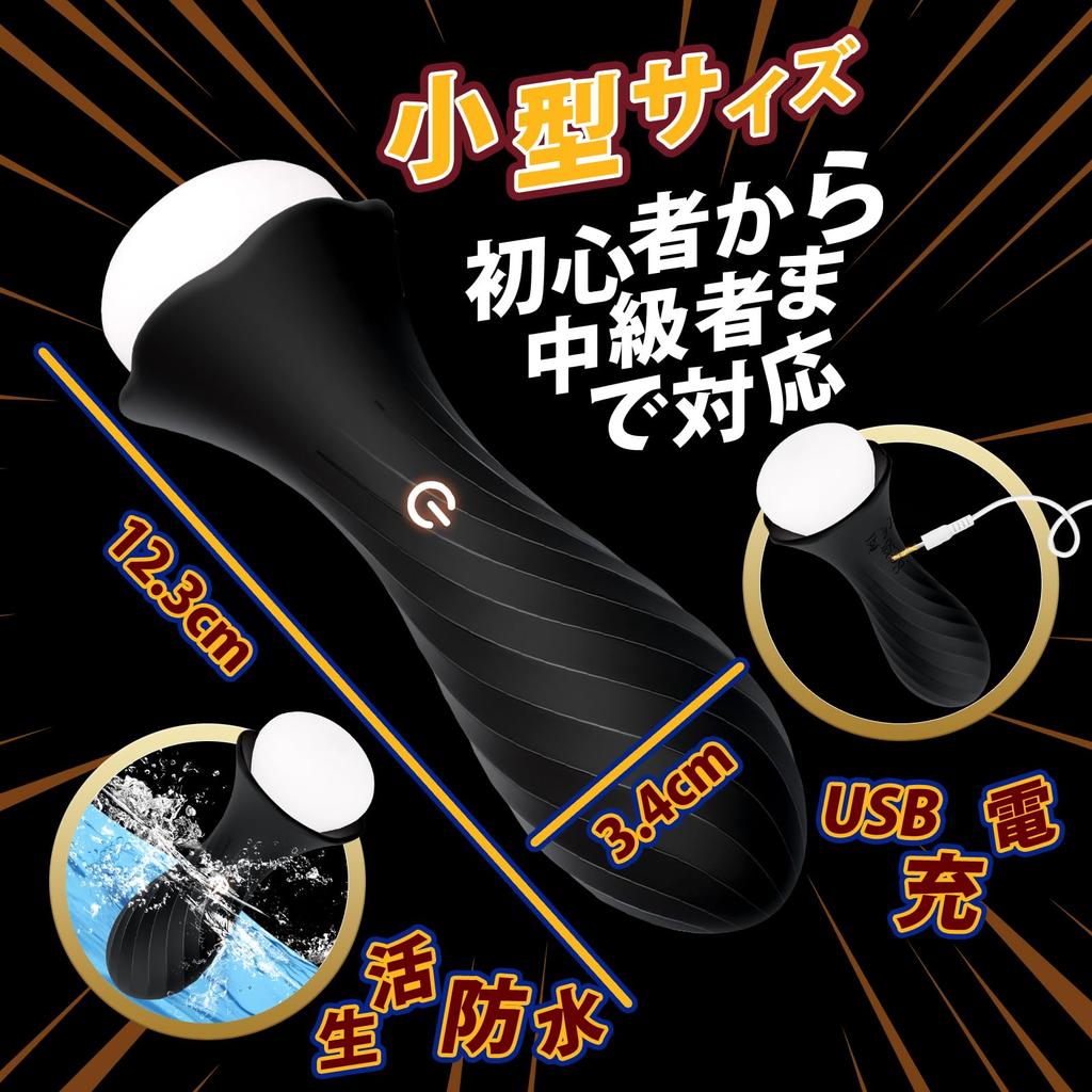 Tap and Light Anal Anal App 9 Vibration Masturbation Anal Anal USB Adult Unisex [App Version! Function] Vibrator, Plug, Electric, Control, Modes, Toy,