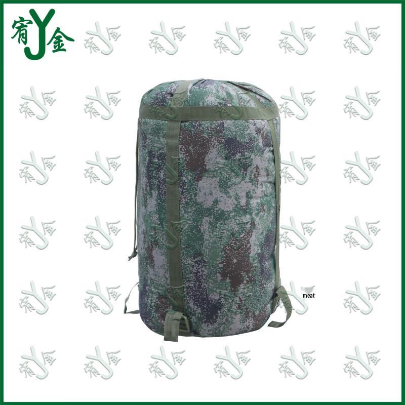 Yojin Adult Envelope-Style Sleeping Bag