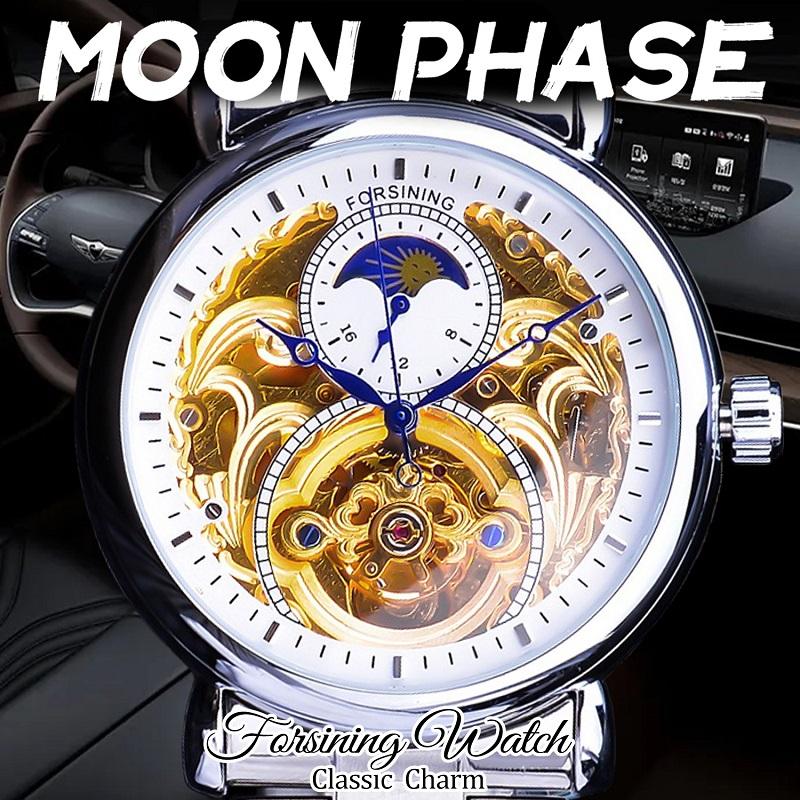 Forsining Orologio da uomo alla moda, per il tempo libero, con intagli lunari scavati e orologio meccanico scavato