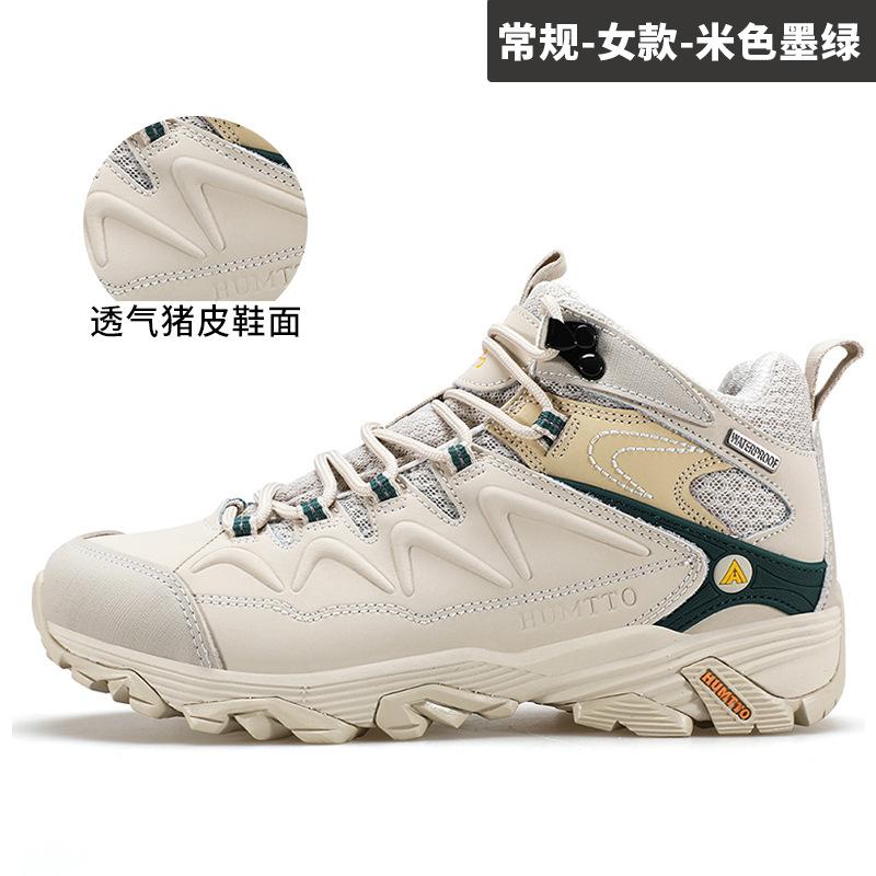 

Hantu Outdoor Mountaineering Snow Boots Men s Winter New Thickened Fleece Warm Duck Hunting Boots Slow Shock Northeast Cotton Shoes Women 38