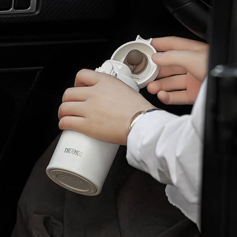 Thermos TCMD-300S Insulated Mug with Non-Slip Base
