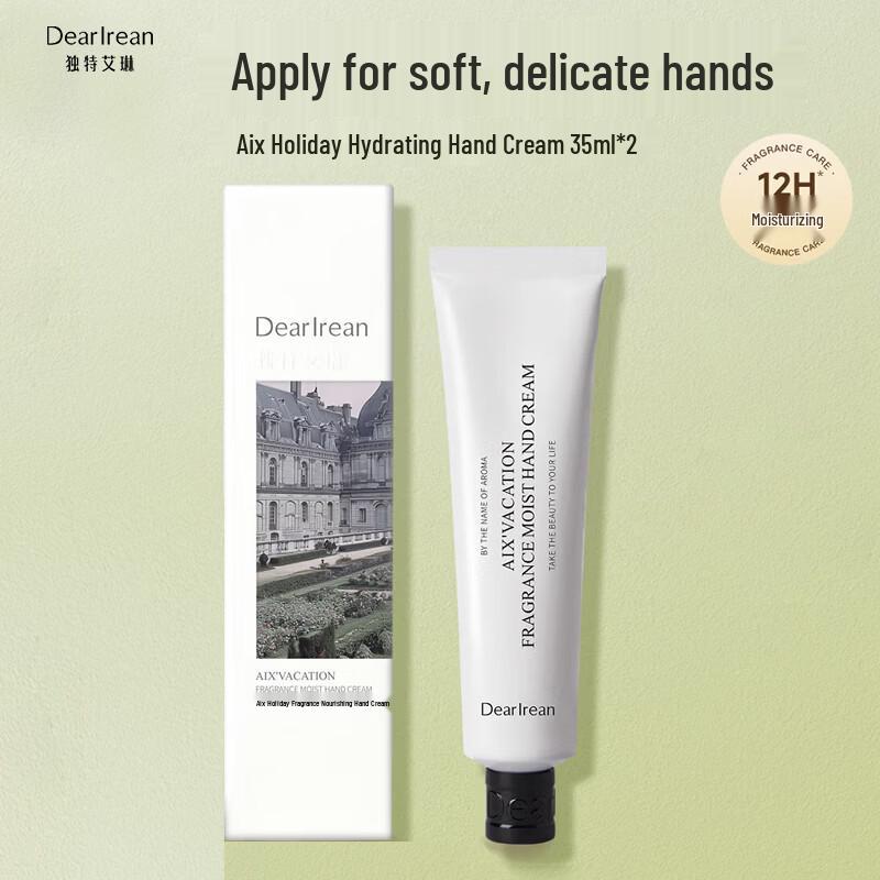 Dear Lrean Irene Aikesi Holiday Fragrant Hand Cream Set