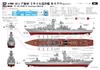 Pit Road 1/700 Skywave Series Russian Missile Cruiser Moskva (now Slava) Plastic Model M57 (Ship)