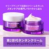BIOHEAL BOH Probioderm Lifting Cream 50ml