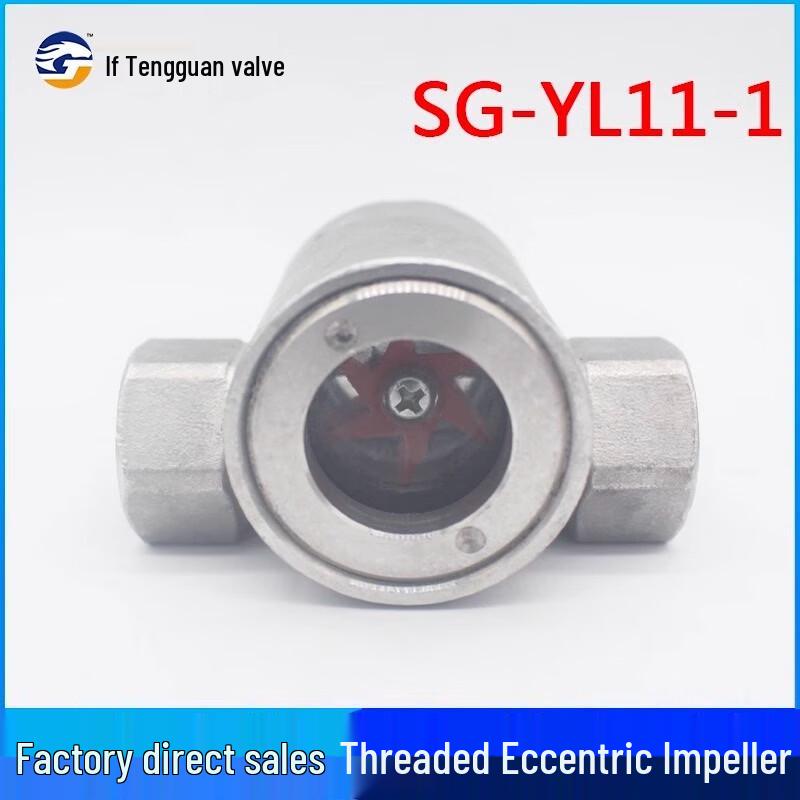 304 Stainless Steel Internal Thread Impeller Sight Glass