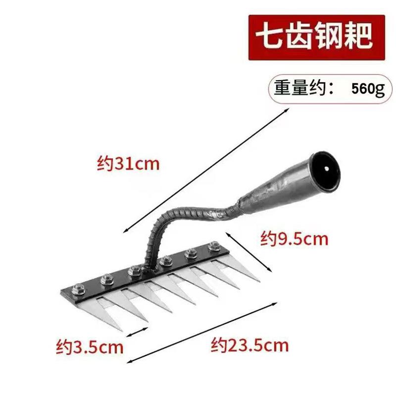 Multi-Functional Weeding Manganese Steel 5/6//7/8 Tooth Rake Farmland Loosen Soil Hoe Grass Weed Removal Agricultural Tool