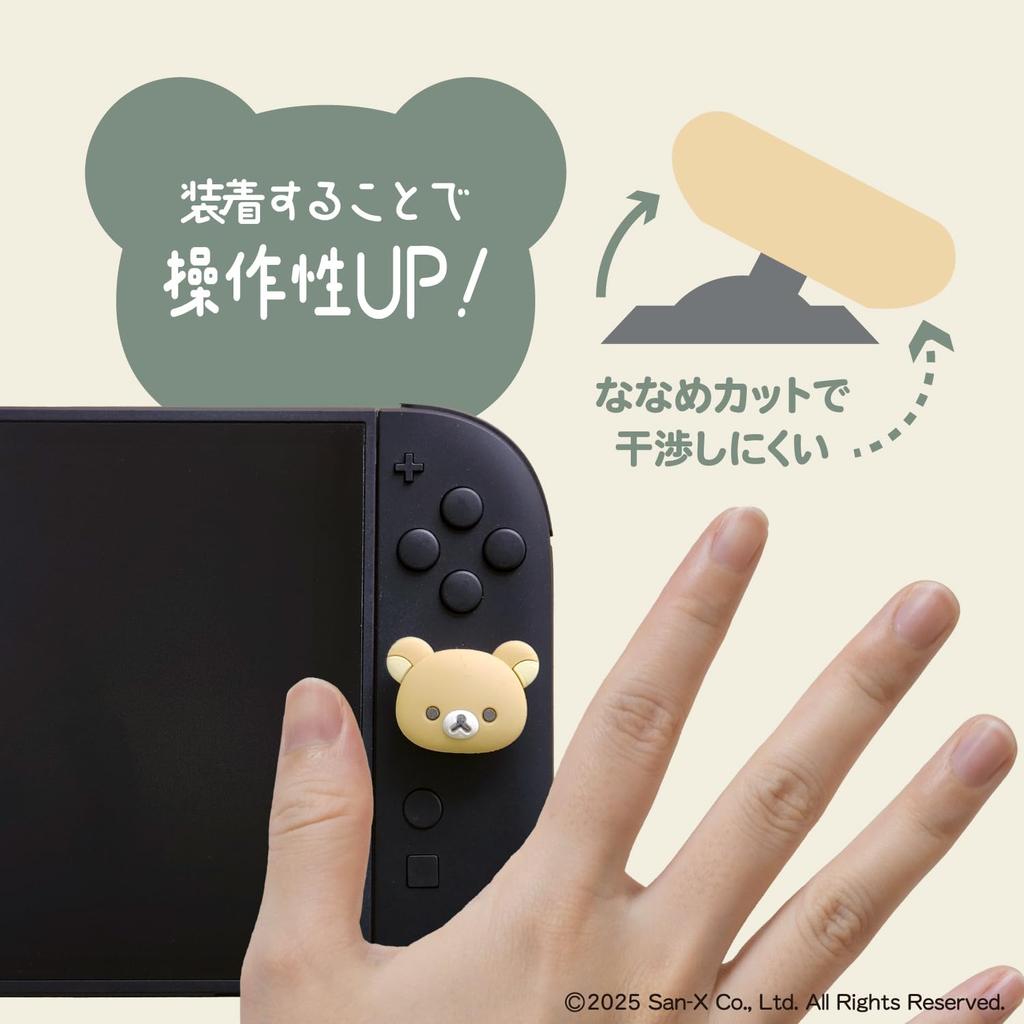 Allone Analog Stick Covers for Gaming - Rilakkuma & Kiiroitori - 3 X 0.8 X 2.5 Cm - Compatible with Switch 2 Joy-Con and Pro Controllers, Also
