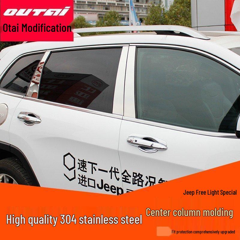 Otai Cherokee 13-19 Center Pillar Bright Trim Strip for Modification