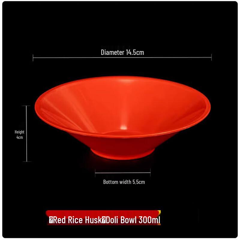 Shengbile Eco-Friendly Disposable Rice Husk Conical Bowl